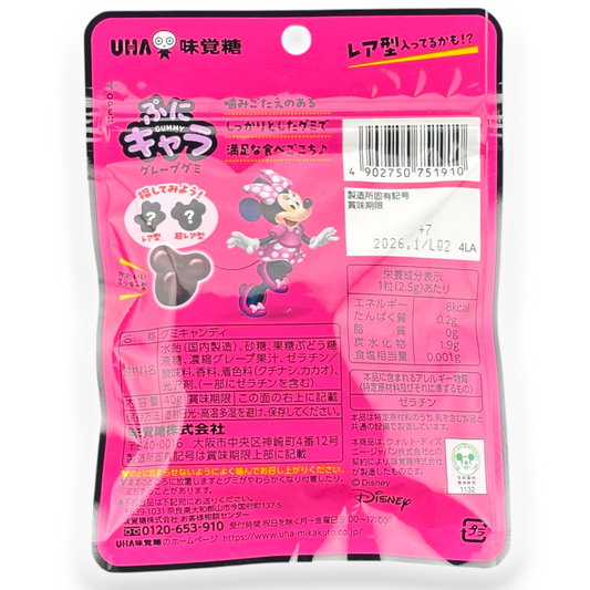 UHA ✦ Minnie Mouse Gummy ✦ Grape