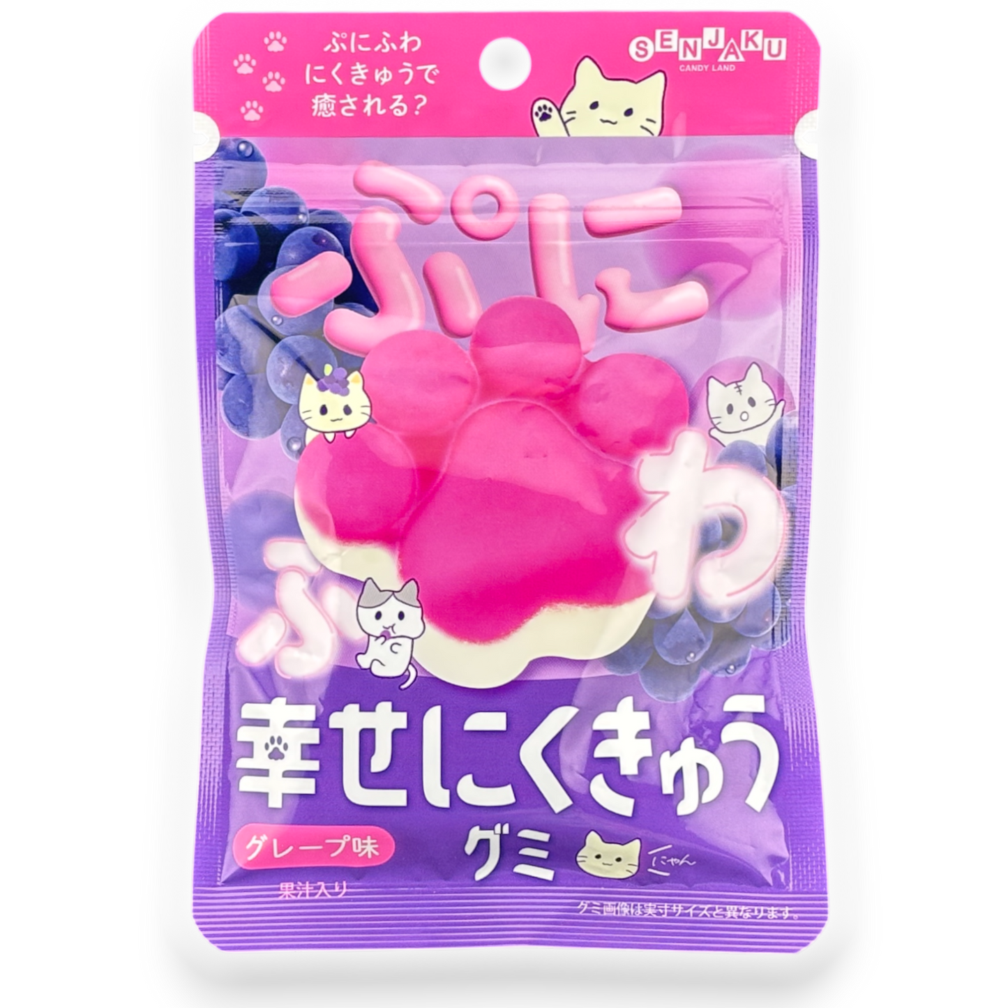 Senjaku Cat Paw Gummy ✦ Grape ✦ Japanese Candy