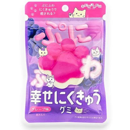 Senjaku Cat Paw Gummy ✦ Grape ✦ Japanese Candy