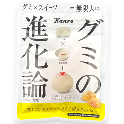 Kanro Tofu-Flavored Gummy ✦ Almond ✦ Japanese Candy