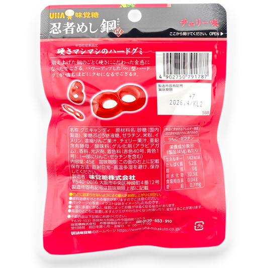 UHA ✦ Ninja Meshi Hard Gummy ✦ Cherry