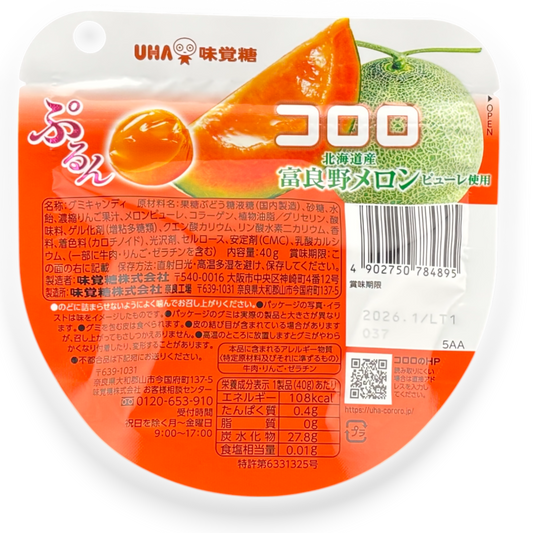 UHA ✦ Kororo Gummy ✦ Hokkaido Melone