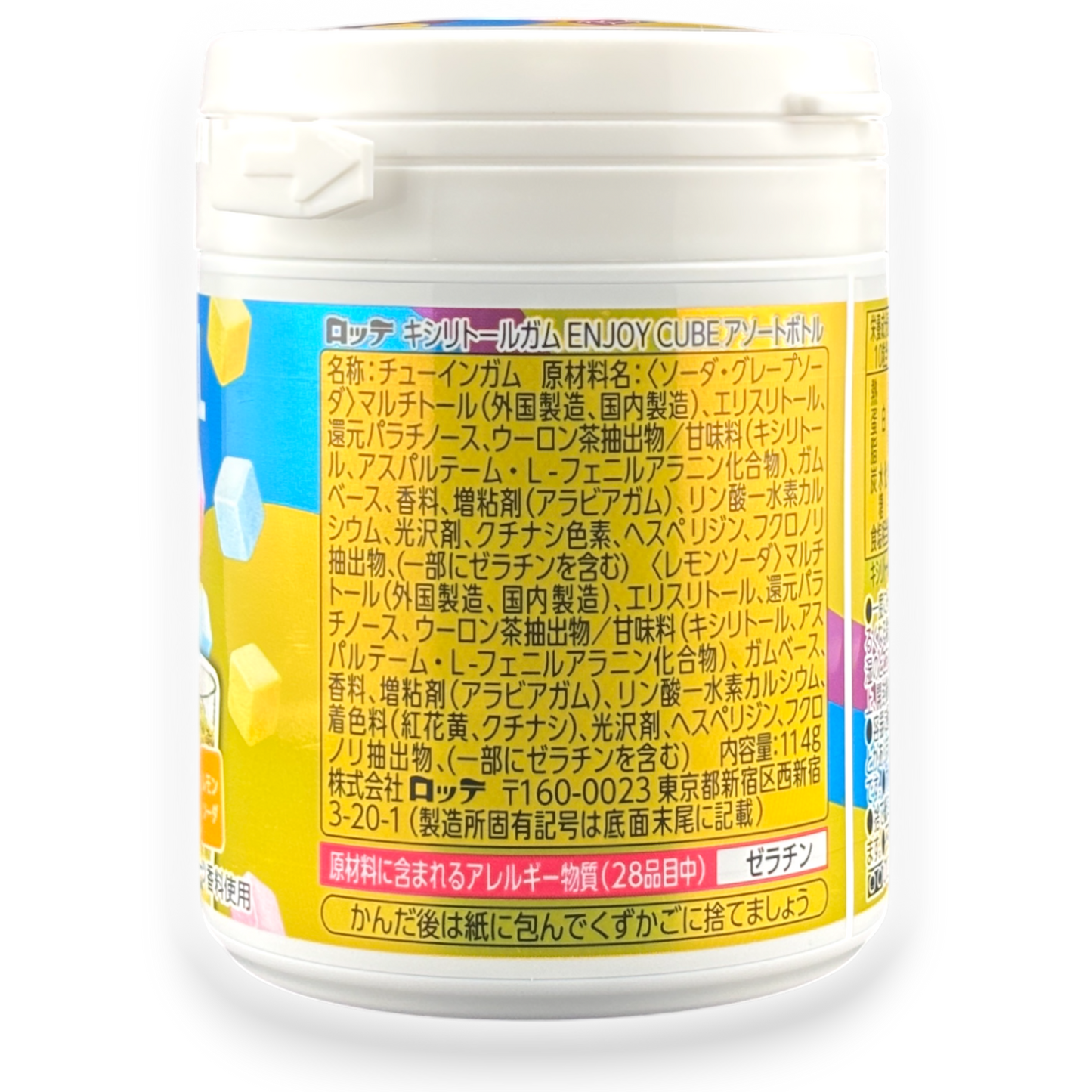 Lotte XYLITOL Cube Gum ✦ Mixed Soda ✦ Japanese Candy