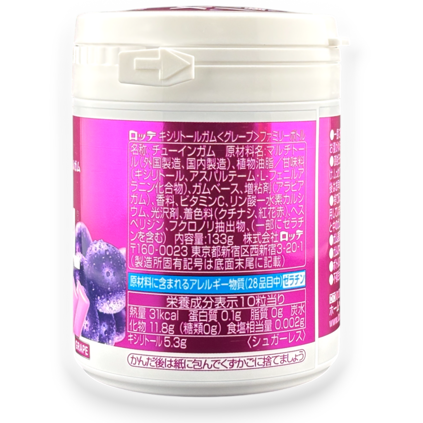 Lotte ✦ XYLITOL Kaugummi ✦ Traube