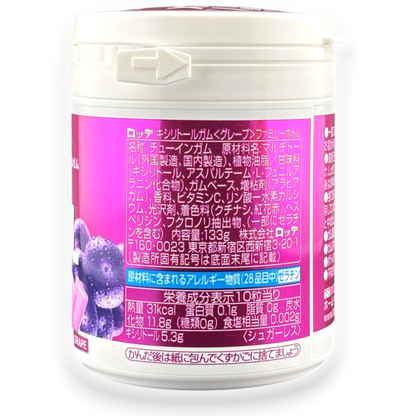 Lotte ✦ XYLITOL Kaugummi ✦ Traube