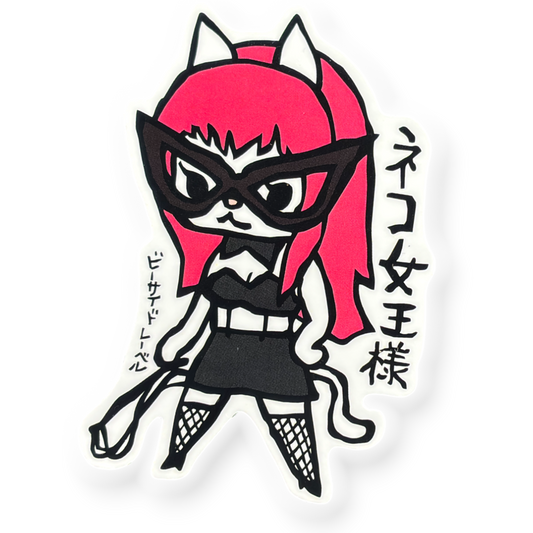 Cat Queen ✦ B-Side Label Sticker