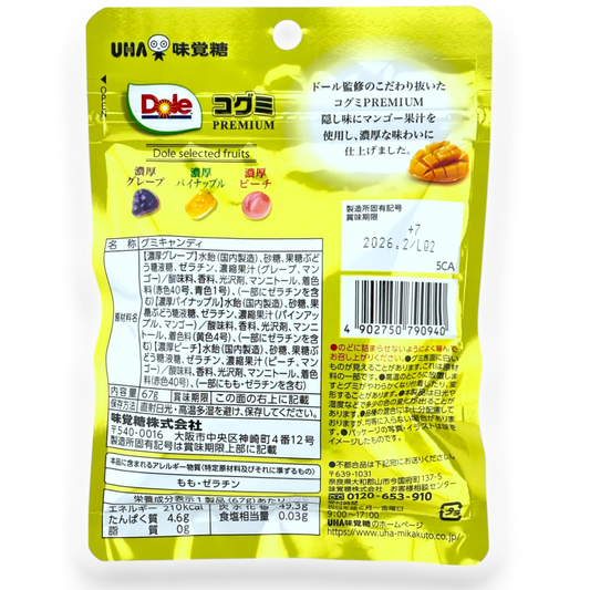 UHA ✦ Dole Premium Mini Gummy ✦ Mixed Fruit