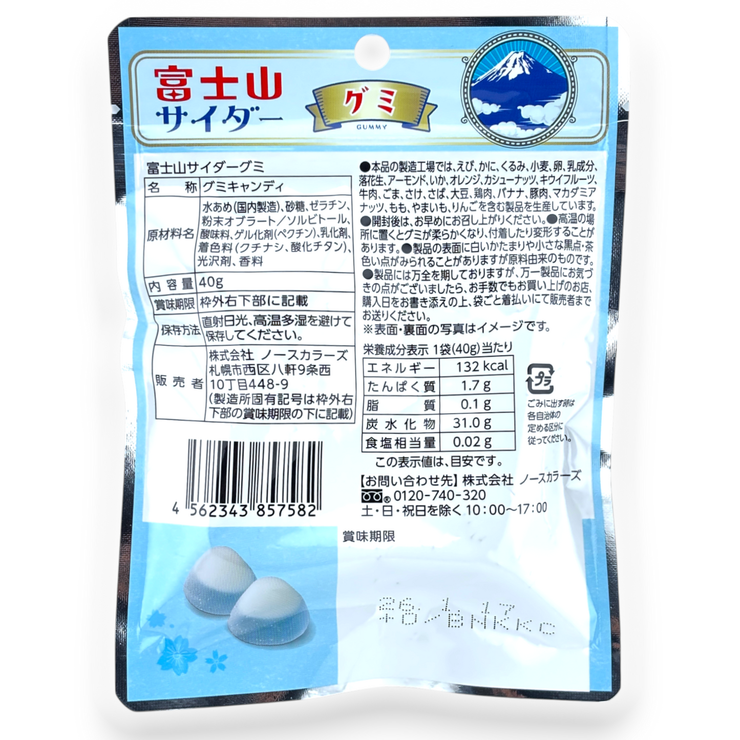North Colors ✦ Gomitas Mt. Fuji ✦ Sidra