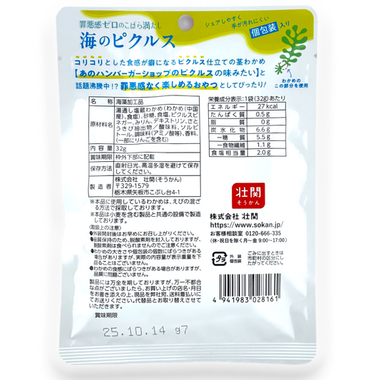 Sokan ✦ Sea Pickles ✦ Seaweed