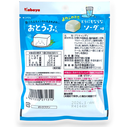 Kabaya ✦ Gominola con sabor a tofu ✦ Refresco