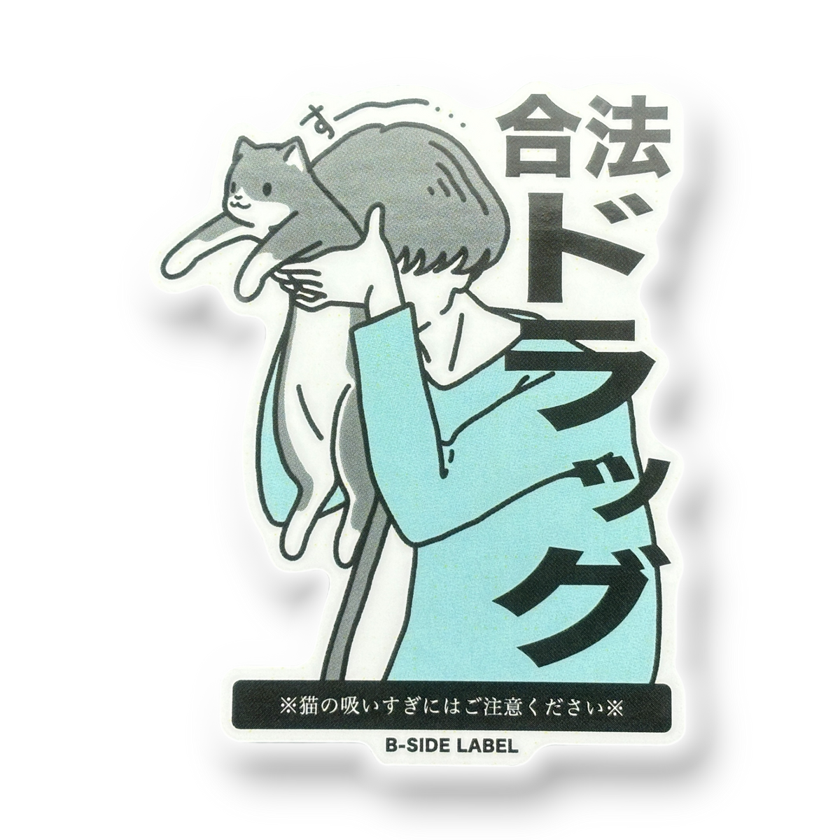 Kitten Sniffing Legal High ✦ B-Side Label Sticker — visually confirmed original from the sticker folder