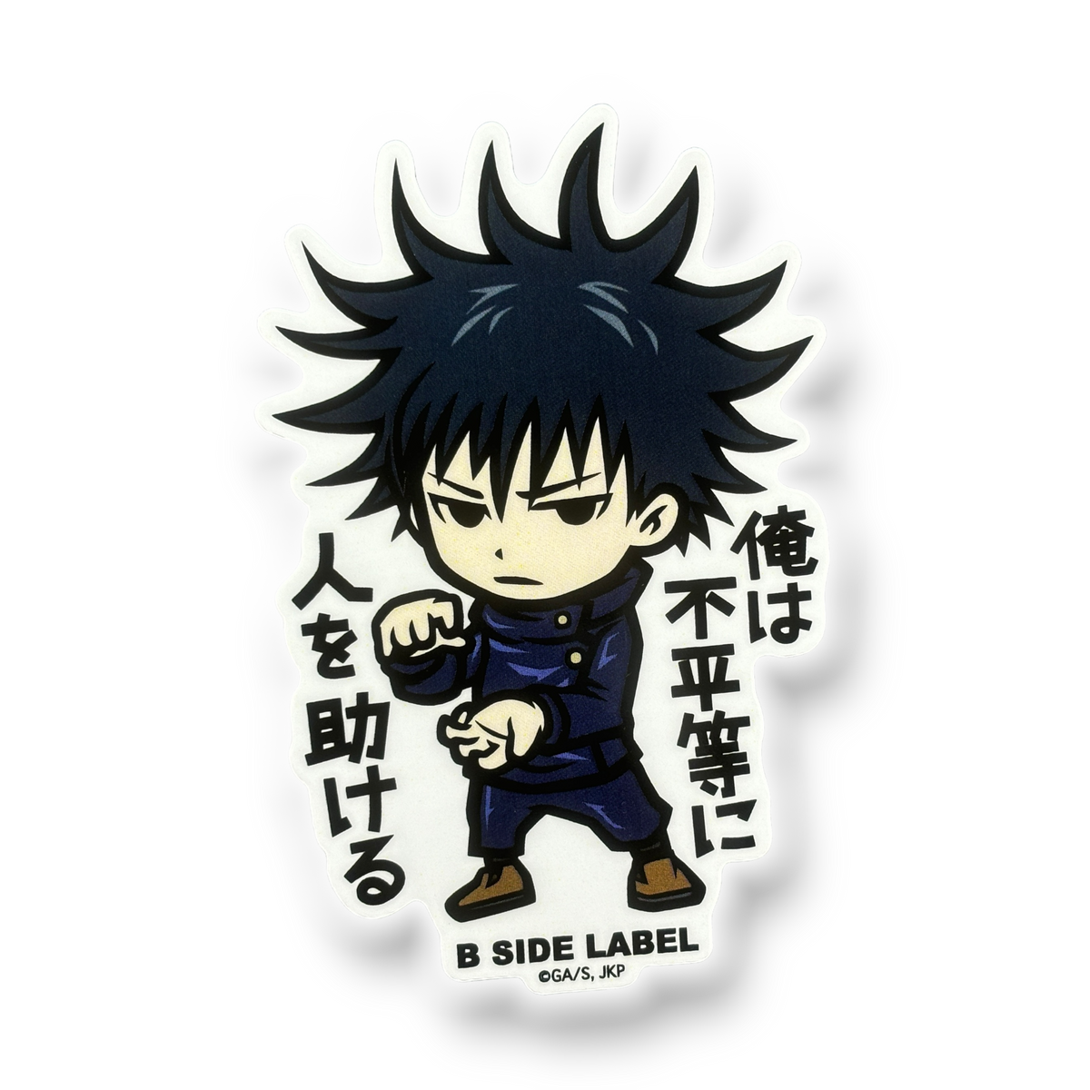 Jujutsu Kaisen Megumi Fushiguro ✦ B-Side Label Sticker — visually confirmed original from the sticker folder