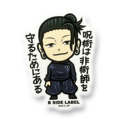 Jujutsu Kaisen Suguru Geto ✦ B-Side Label Sticker — visually confirmed original from the sticker folder