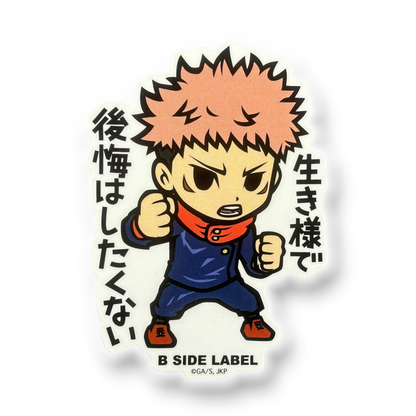 Jujutsu Kaisen Itadori Yuuji ✦ B-Side Label Sticker — visually confirmed original from the sticker folder