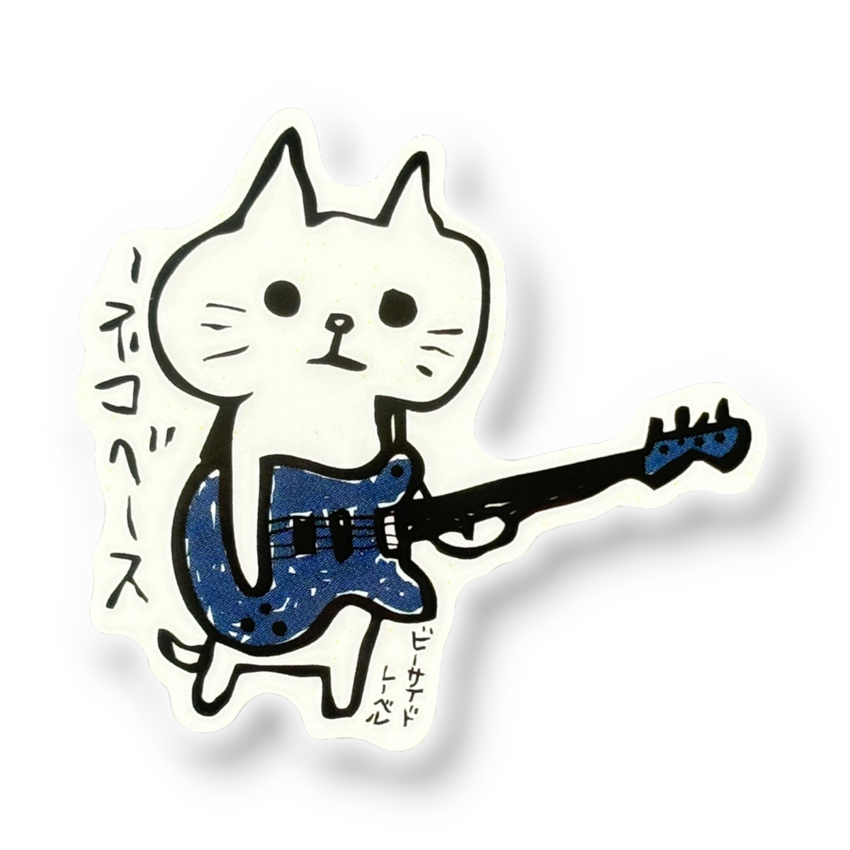 Cat Electric Bass Player ✦ B-Side Label Sticker — visually confirmed original from the sticker folder