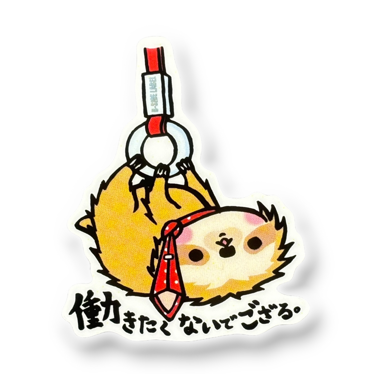 Office Sloth Hanging Around ✦ B-Side Label Sticker — visually confirmed original from the sticker folder