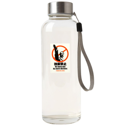 No More Dictator ✦ B-Side Label Sticker