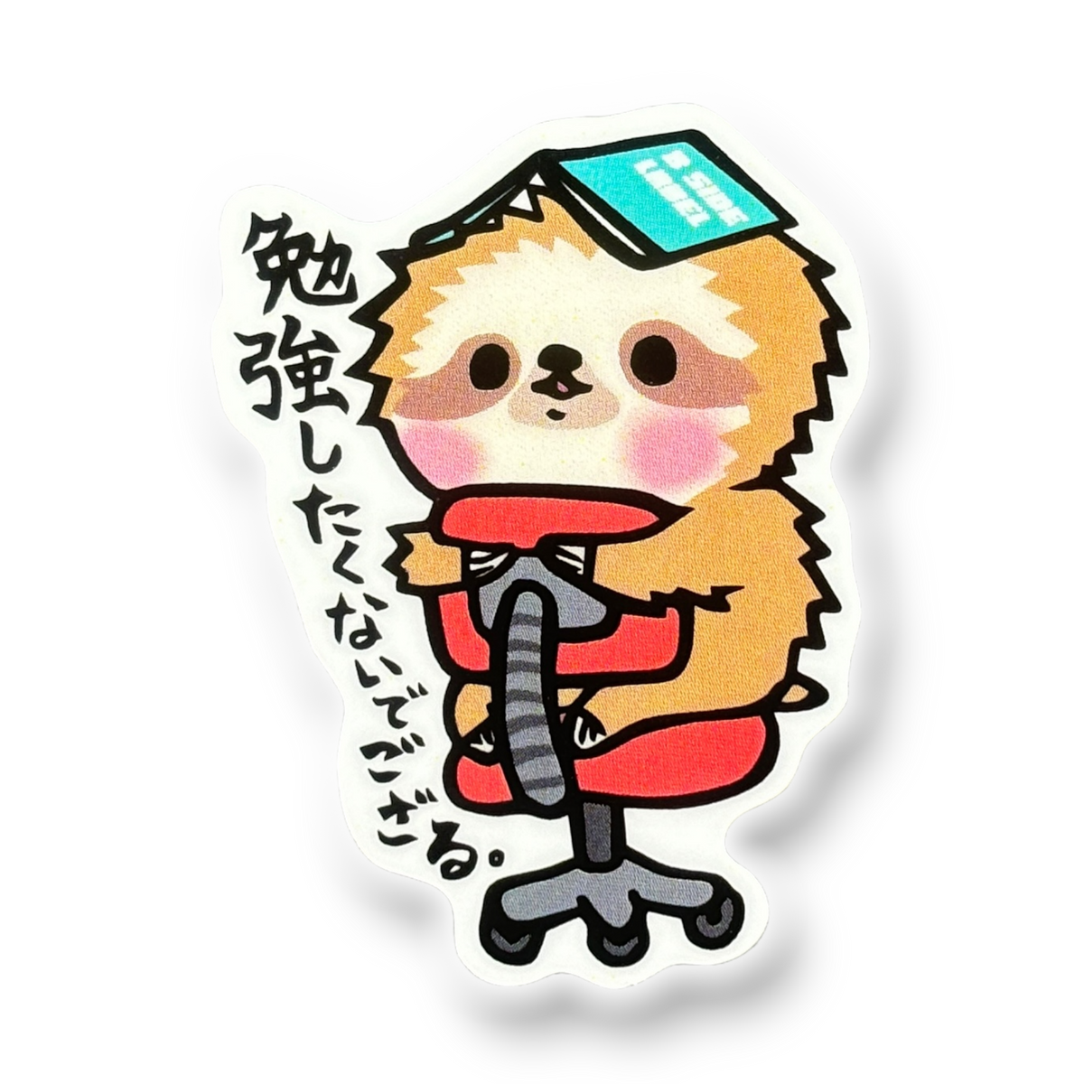 Cute Office Sloth Chair ✦ B-Side Label Sticker — visually confirmed original from the sticker folder