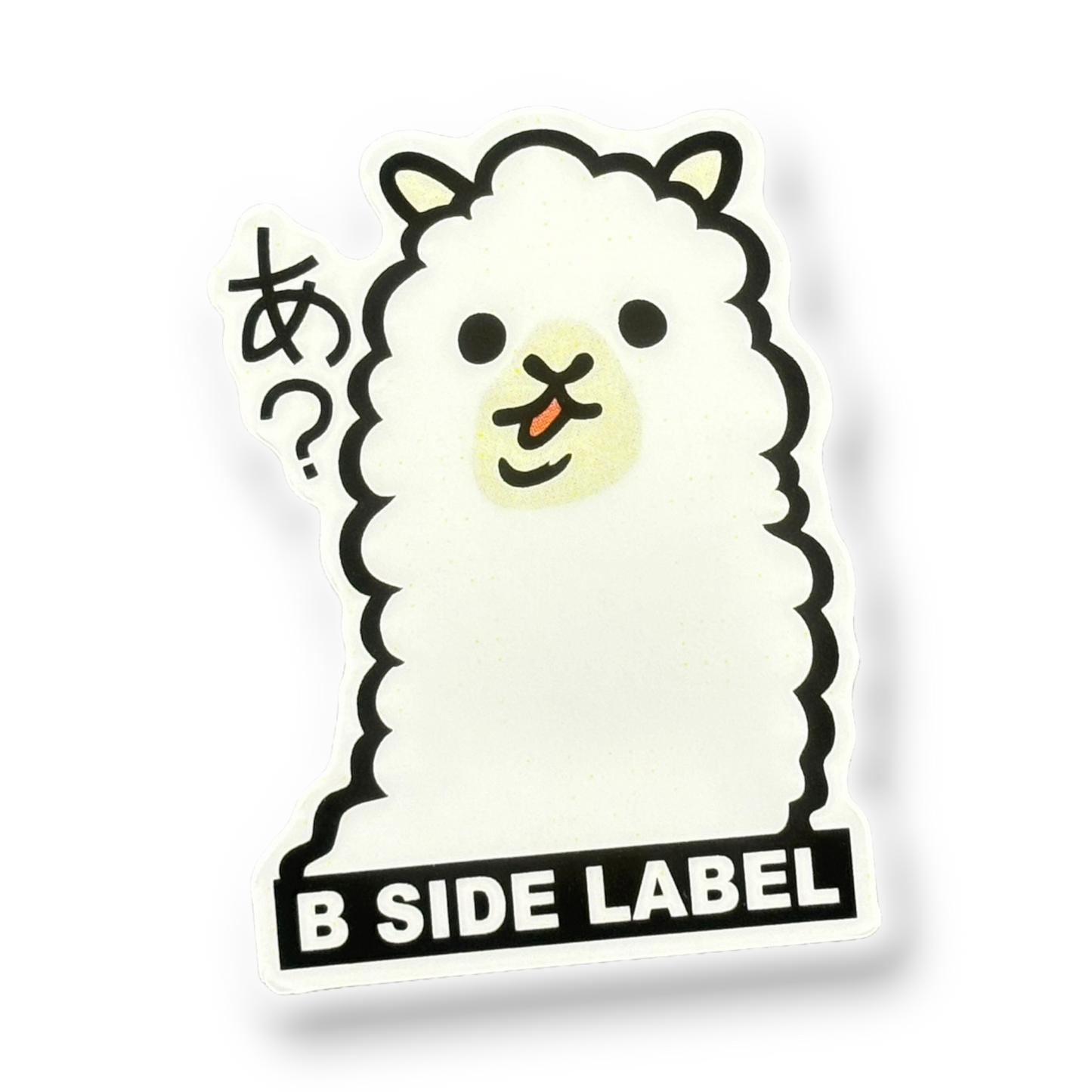 Cute Baby Alpaca ✦ B-Side Label Sticker