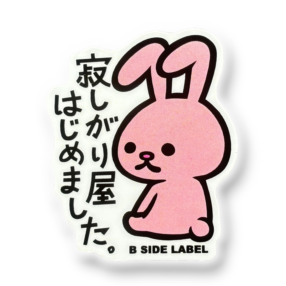 Cute Pink Baby Rabbit ✦ B-Side Label Sticker — visually confirmed original from the sticker folder