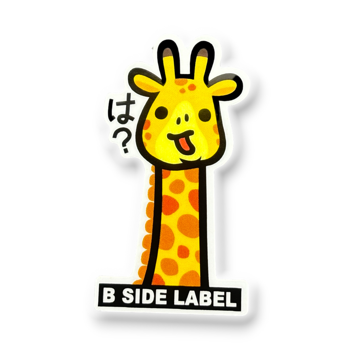 Cute Baby Giraffe ✦ B-Side Label Sticker — visually confirmed original from the sticker folder