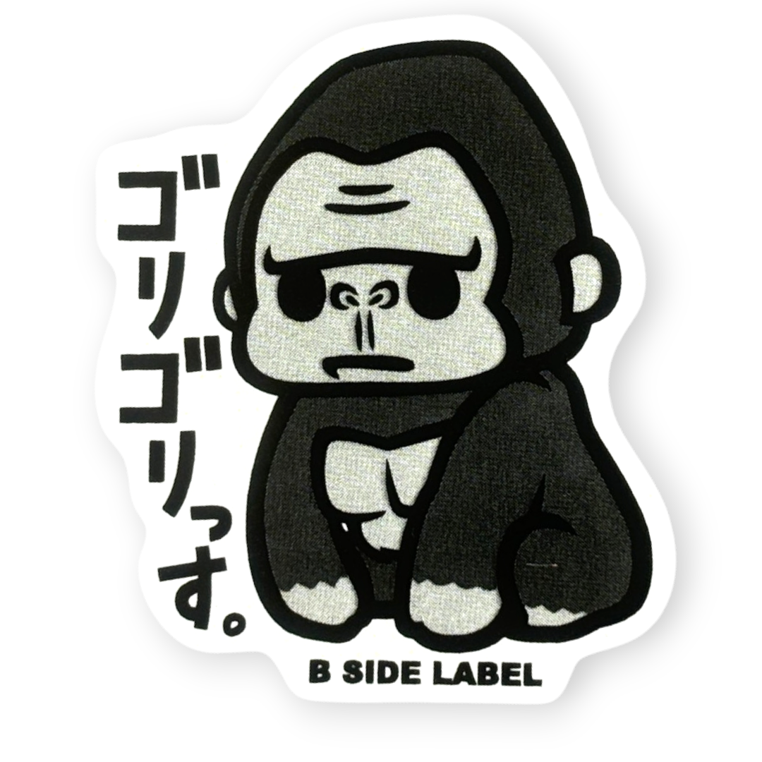 Cute Baby Gorilla B-Side Label sticker with Japanese lettering