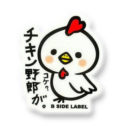 Cute Baby Rooster ✦ B-Side Label Sticker