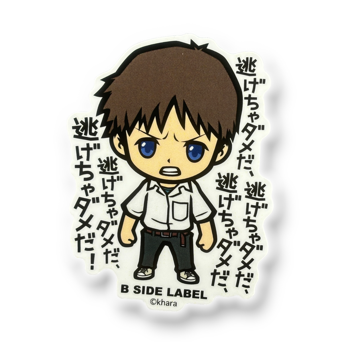 Evangelion Ikari Shinji 2 ✦ B-Side Label Sticker — visually confirmed original from the sticker folder