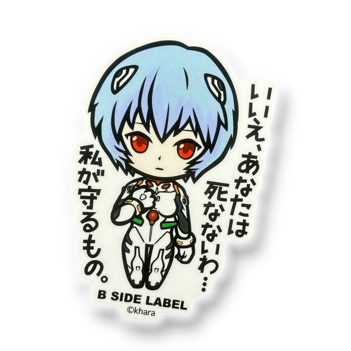 Evangelion Rei Ayanami ✦ B-Side Label Sticker — visually confirmed original from the sticker folder