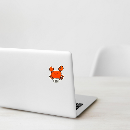 Mislabeled Baby Crab ✦ B-Side Label Sticker