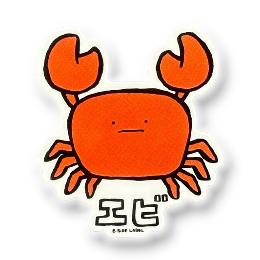 Mislabeled Baby Crab ✦ B-Side Label Sticker
