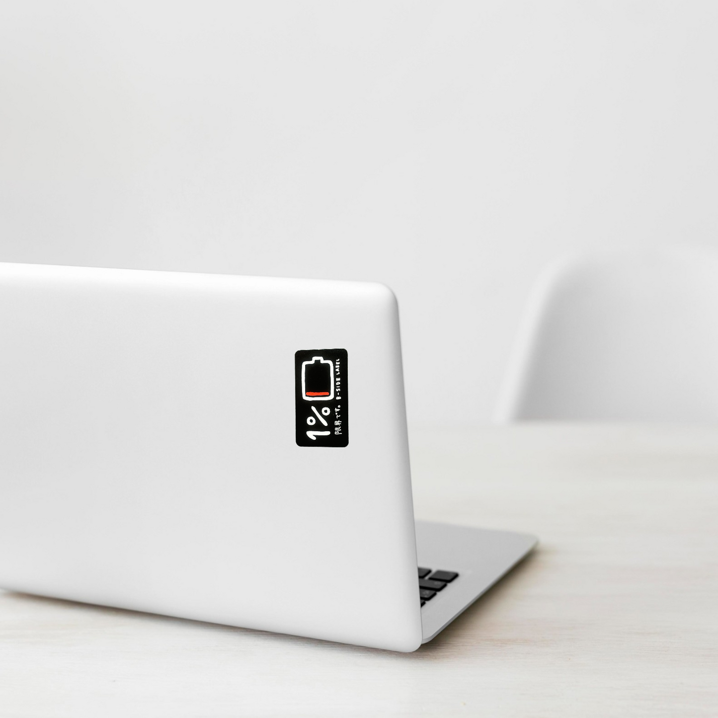 Battery 1% Charge ✦ B-Side Label Sticker