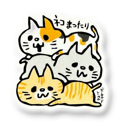 Cute Kittens Stacked ✦ B-Side Label Sticker — visually confirmed original from the sticker folder