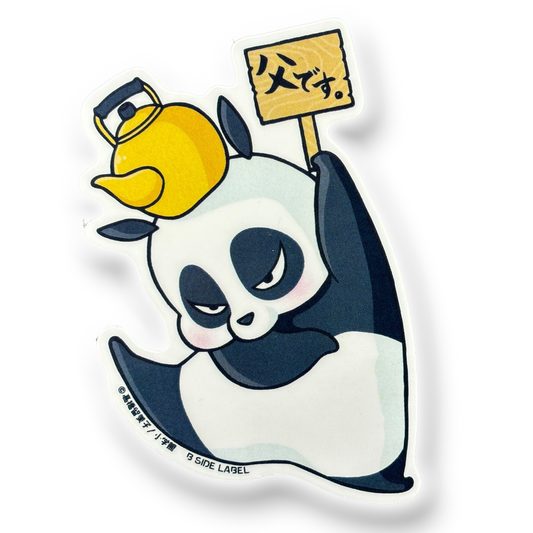 Ranma 1/2 Panda ✦ B-Side Label Sticker