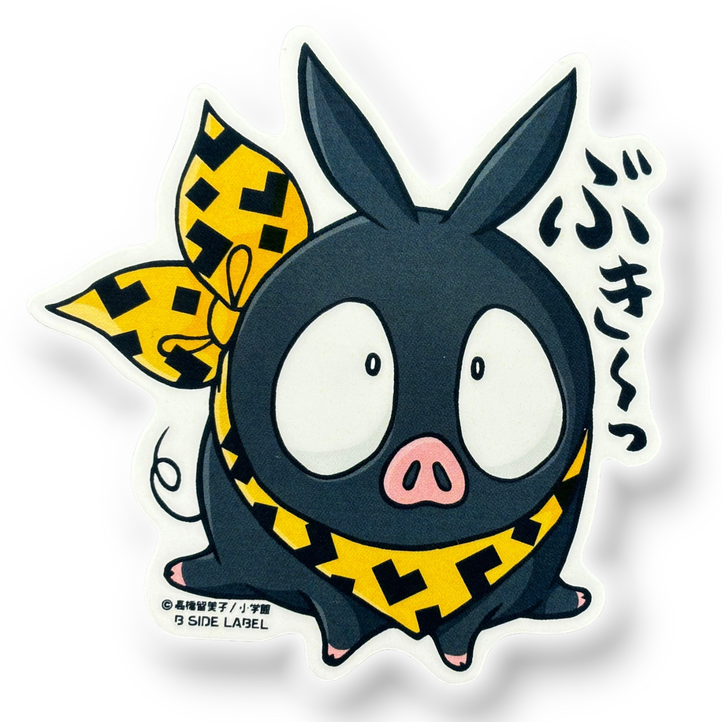 Ranma 1/2 P-Chan ✦ B-Side Label Sticker