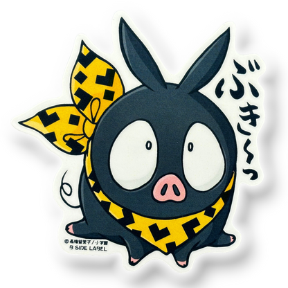 Ranma 1/2 P-Chan ✦ B-Side Label Sticker