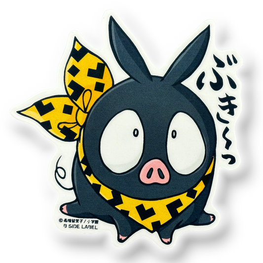 Ranma 1/2 P-Chan ✦ B-Side Label Sticker