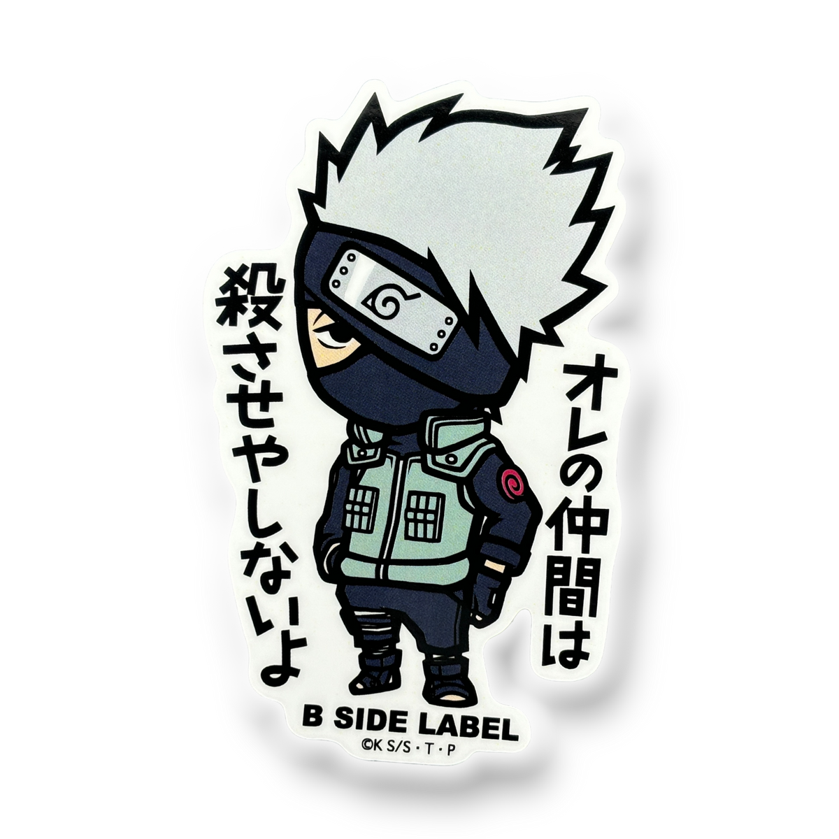 Naruto  Hatake Kakashi ✦ B-Side Label Sticker — visually confirmed original from the sticker folder