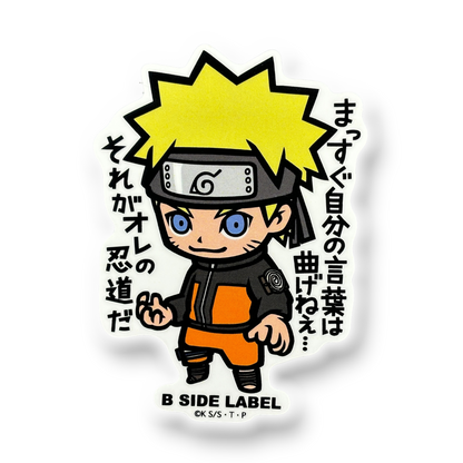 Naruto Uzumaki ✦ B-Side Label Sticker — visually confirmed original from the sticker folder