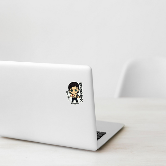 Attack on Titan Eren Jaeger 1  ✦ B-Side Label Sticker