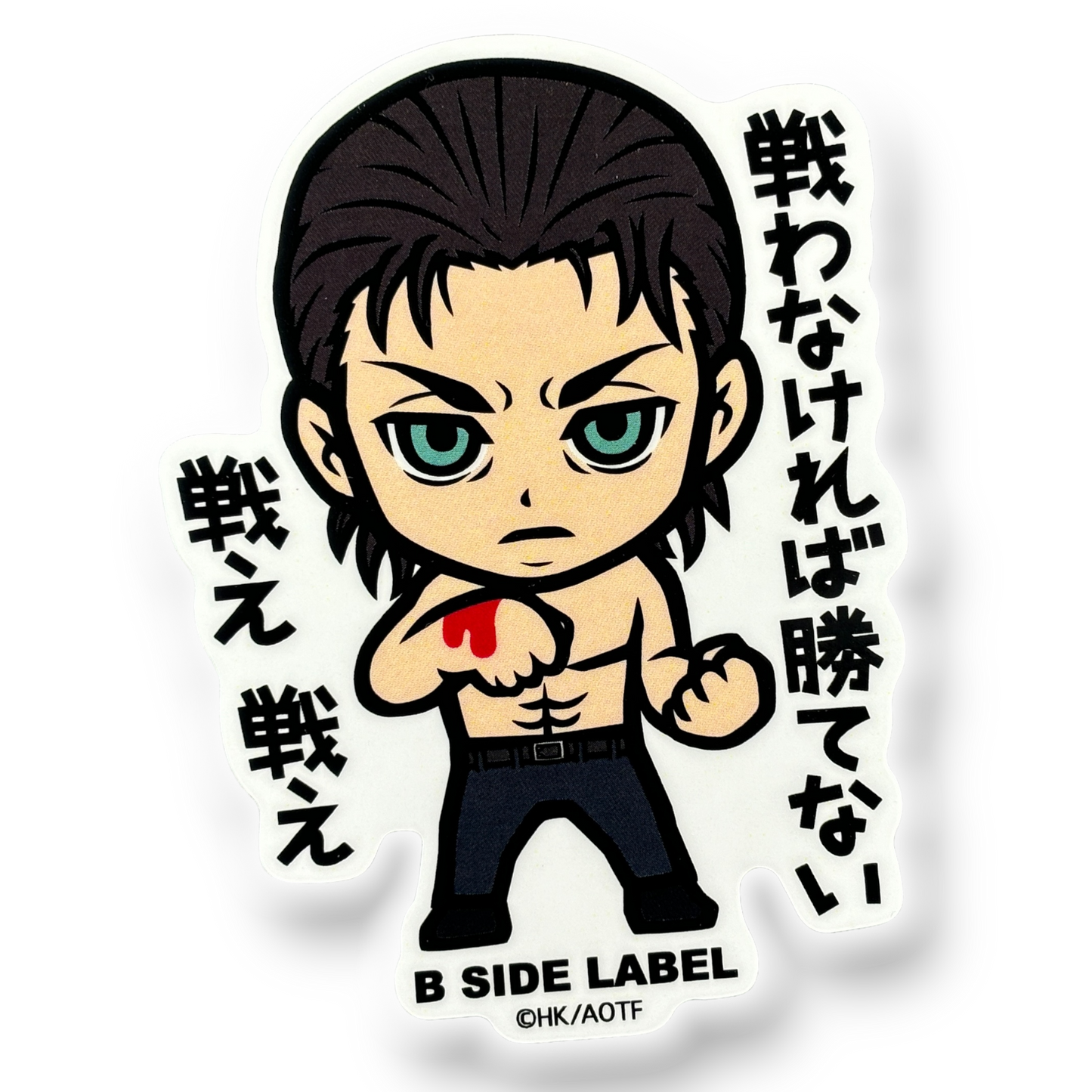 Attack on Titan Eren Jaeger 1  ✦ B-Side Label Sticker