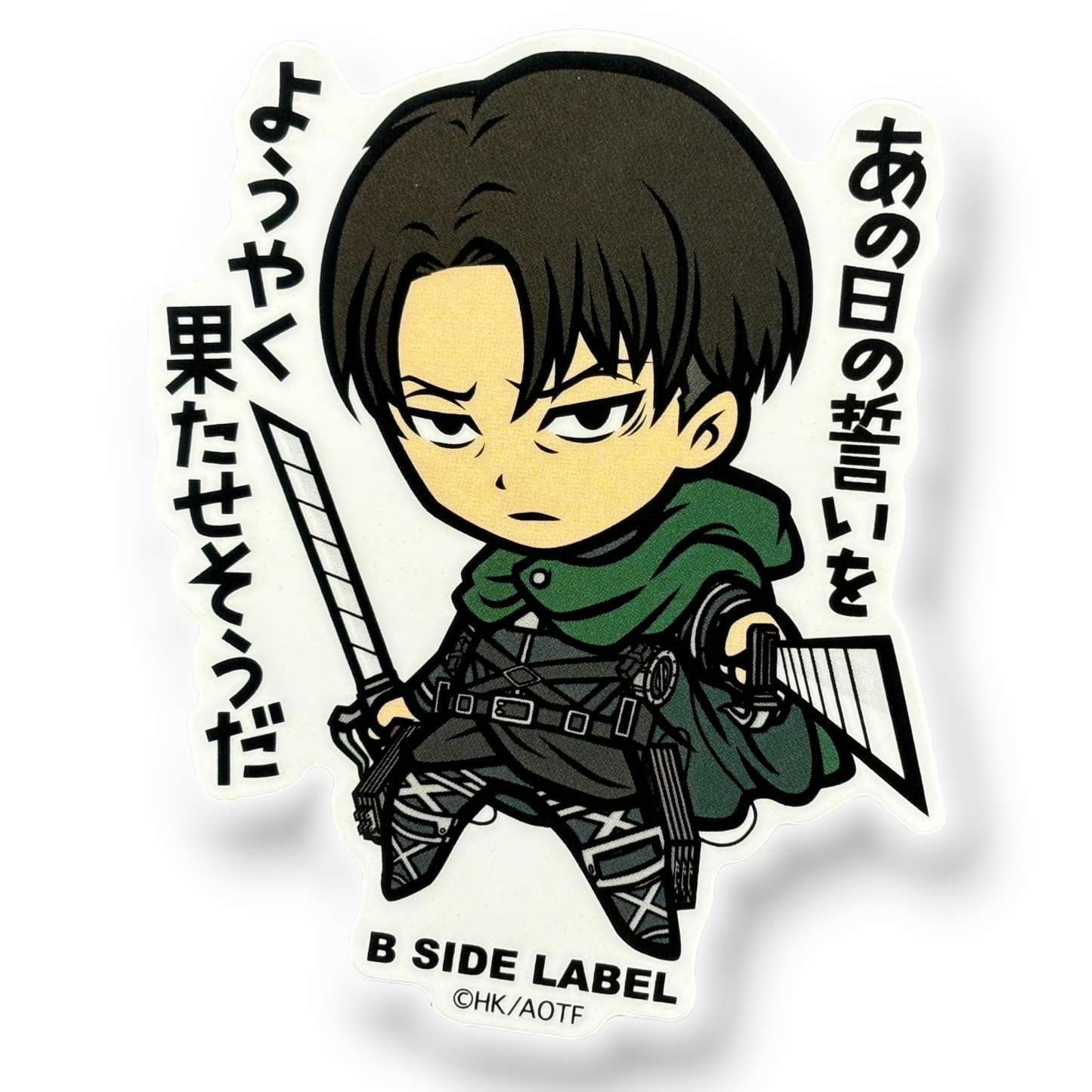 Attack on Titan Levi Ackerman 1 ✦ B-Side Label Sticker