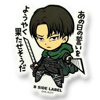 Attack on Titan Levi Ackerman 1 ✦ B-Side Label Sticker