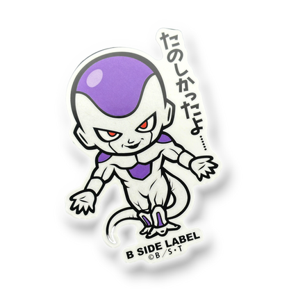 Dragon Ball Z - Frieza 4 ✦ B-Side Label Sticker — visually confirmed original from the sticker folder