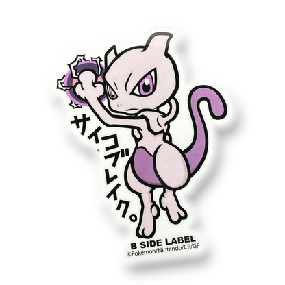 Pokémon Mewtwo ✦ B-Side Label Sticker — visually confirmed original from the sticker folder