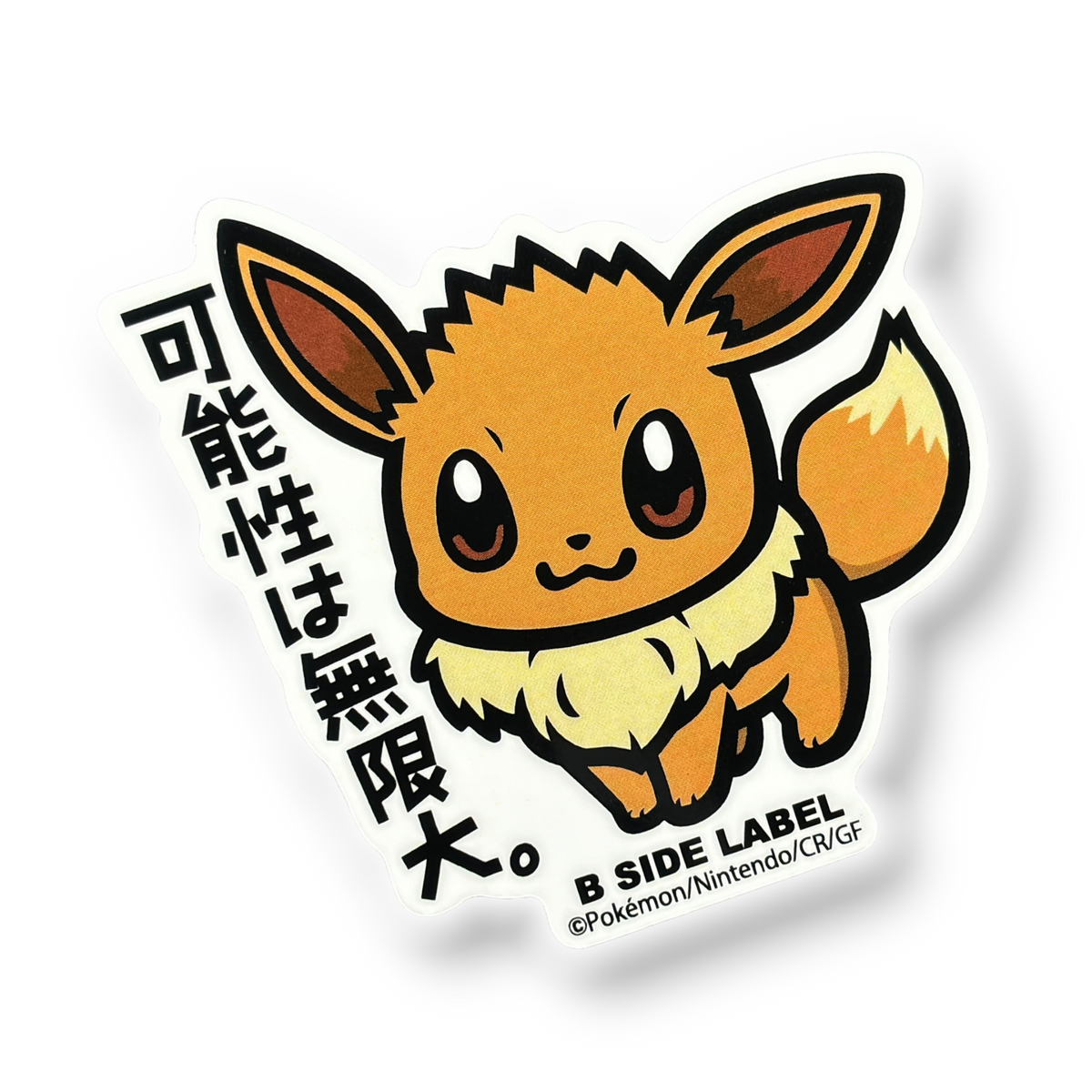 Pokémon Eevee ✦ B-Side Label Sticker — visually confirmed original from the sticker folder