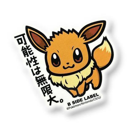 Pokémon Eevee ✦ B-Side Label Sticker — visually confirmed original from the sticker folder