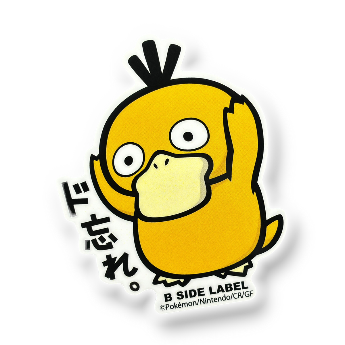 Pokémon Psyduck ✦ B-Side Label Sticker — visually confirmed original from the sticker folder