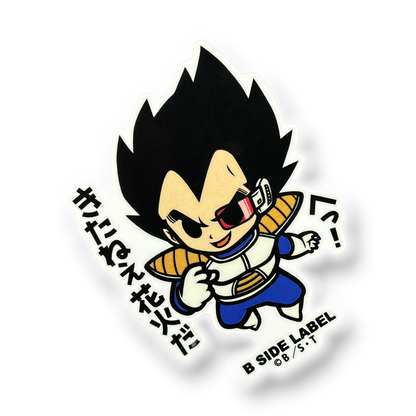 Dragon Ball Z - Vegeta ✦ B-Side Label Sticker — visually confirmed original from the sticker folder