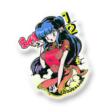 Ranma 1/2 - Shampoo ✦ B-Side Label Sticker — visually confirmed original from the sticker folder